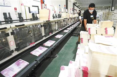 包裝印刷行業(yè)用輸送帶